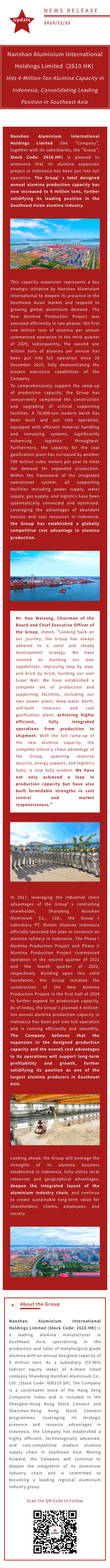 【一张图】Nanshan Aluminium International (2610.HK) Hits 4 Million Tons Alumina Capacity in Indonesia.jpg